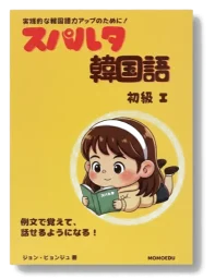 文法の土台