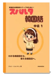 表現力アップ